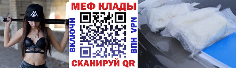 Где купить Зеленодольск КОКАИН  Канабис  LSD-25  Гашиш  МЕФ  АМФ 