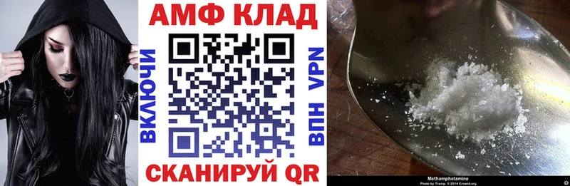 сколько стоит  мориарти формула  Амфетамин Розовый  Зеленодольск 
