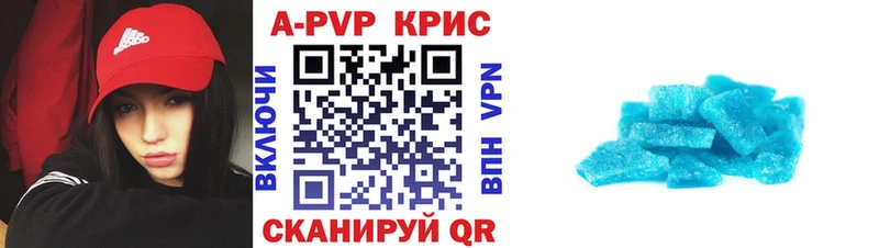 Альфа ПВП кристаллы  где продают   ссылка на мегу ТОР  Зеленодольск 
