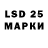 Лсд 25 экстази кислота Lazer Blitz