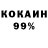 КЕТАМИН VHQ Alena Komissarova