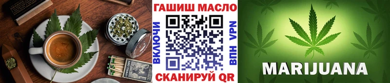 купить наркоту  Зеленодольск  Canna-Cookies конопля 