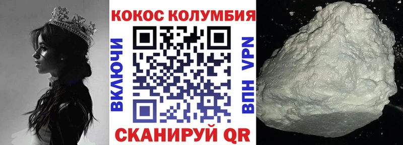 COCAIN 97%  kraken ТОР  Зеленодольск 