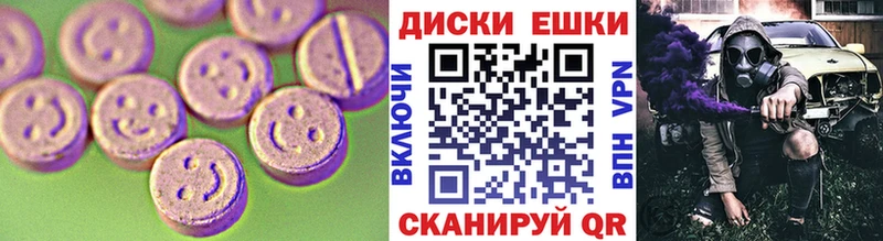 Экстази louis Vuitton Зеленодольск