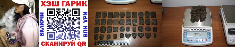 ГАШ hashish даркнет сайт Зеленодольск