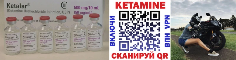 продажа наркотиков  Зеленодольск  Кетамин VHQ 