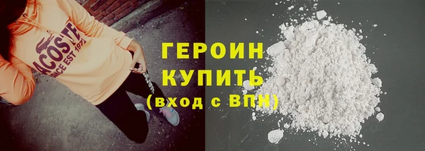 марихуана Бежецк