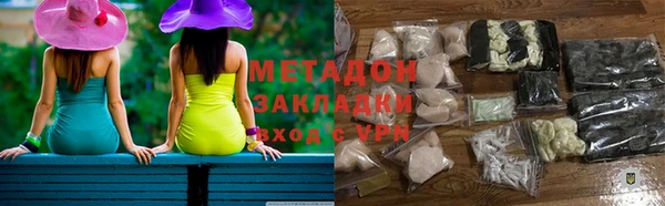 экстази Заволжск