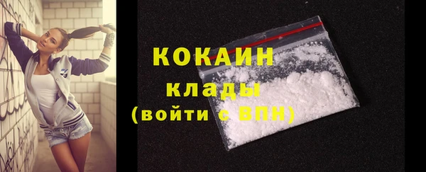 экстази Заволжск