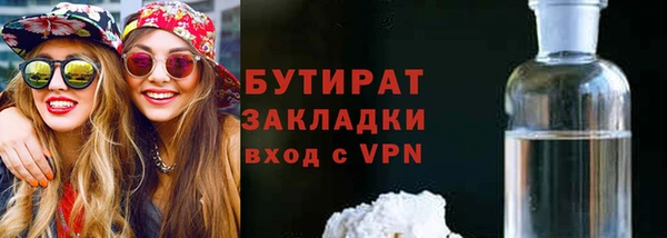 mdpv Заволжье