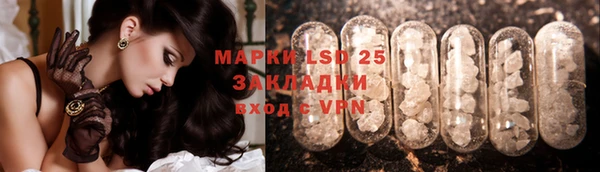 экстази Заволжск
