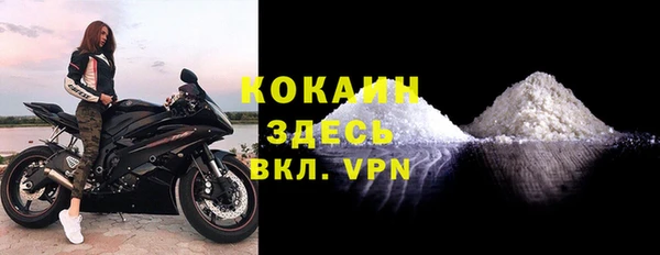 экстази Заволжск