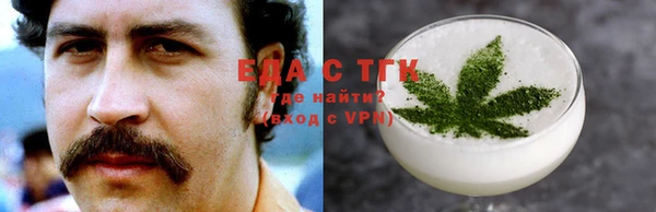 mix Белая Холуница