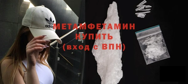 mix Белая Холуница