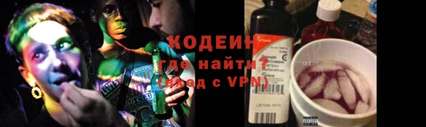 экстази Заволжск
