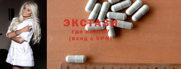 mix Белая Холуница