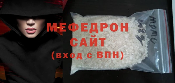 mdpv Заволжье