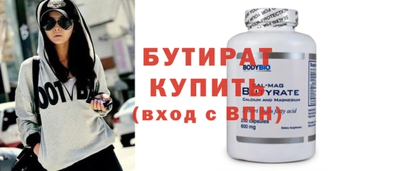 экстази Заволжск