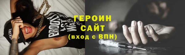 экстази Заволжск