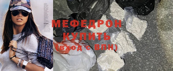 стафф Билибино