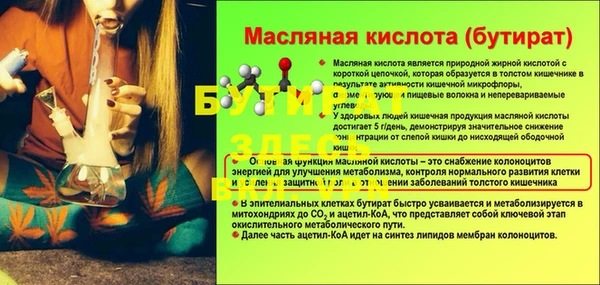 мдпв Заводоуковск