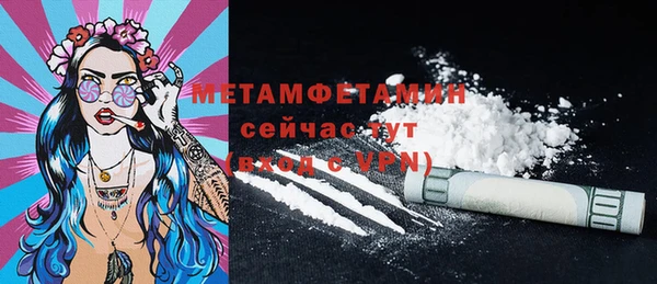 mdpv Заволжье