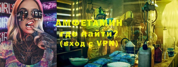экстази Заволжск