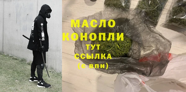 экстази Заволжск