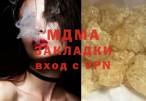 мдпв Заводоуковск