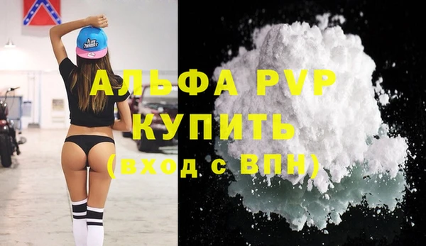 mdpv Беслан