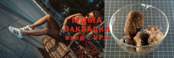 mdpv Заволжье