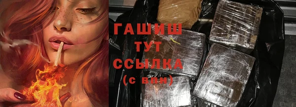 марихуана Бежецк