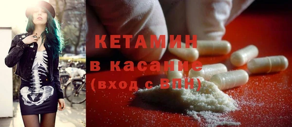 экстази Заволжск