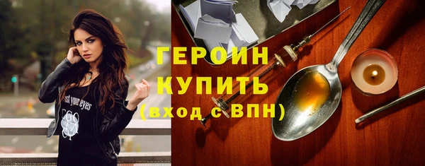 экстази Заволжск