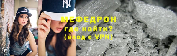 экстази Заволжск