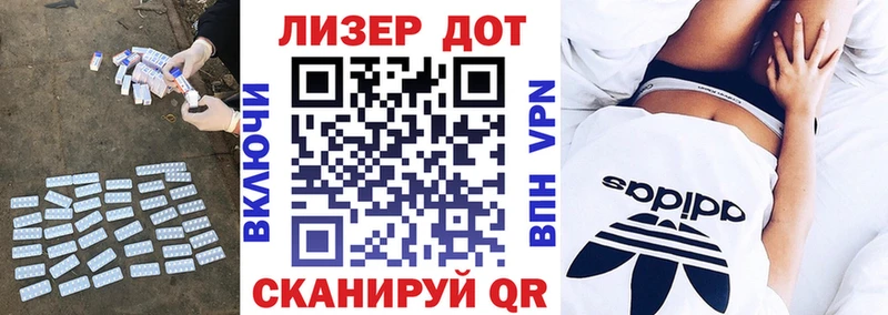 купить наркоту  Зеленодольск  Лсд 25 экстази кислота 