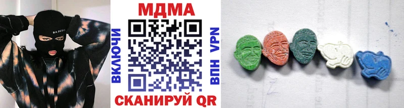 blacksprut маркетплейс  Зеленодольск  МДМА crystal 