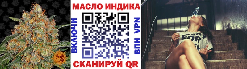 Дистиллят ТГК концентрат хочу наркоту Зеленодольск