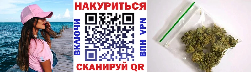 купить  сайты  Зеленодольск  Канабис White Widow 
